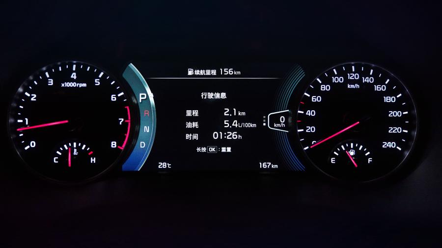 Панель приборов Kia KX3 (SP2c) 2019 года  (фото 12 из 19)